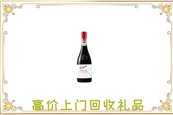 贺州附近回收奔富