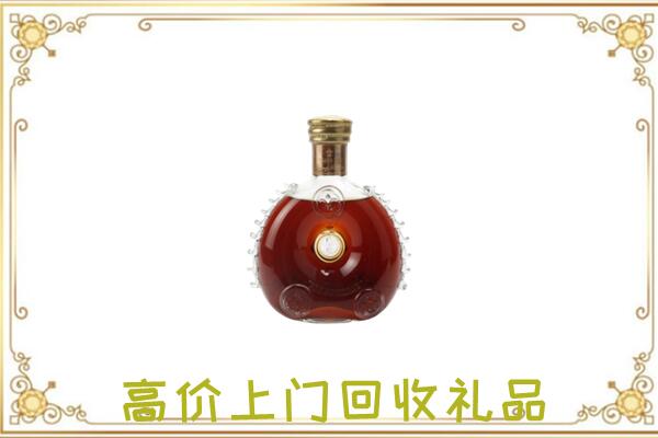 贺州附近回收路易十三