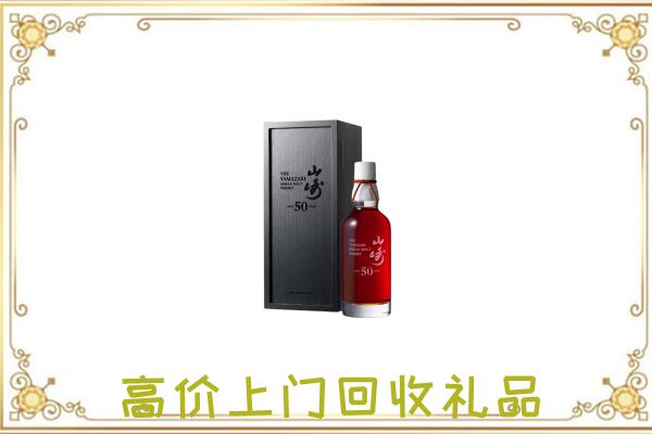 贺州附近回收山崎