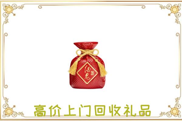 贺州附近回收酒鬼酒