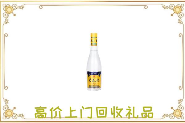 贺州周边回收杏花村